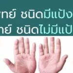 Medical glove with bubbles; Hands of healthcare professionals during medical procedures; Medical professionals wearing gloves for safety and hygiene.